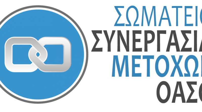 NEW LOGO e1525080858953